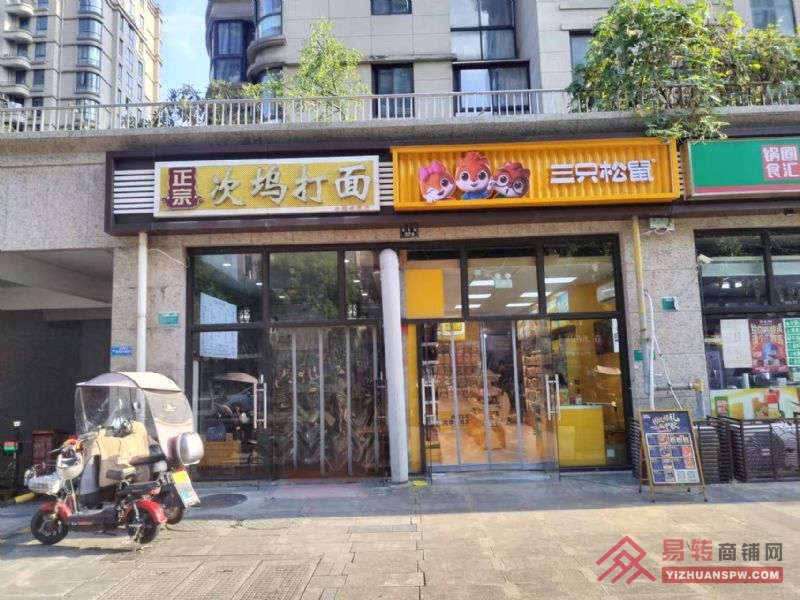 【易转免费推荐】枫林华庭北门底楼商铺